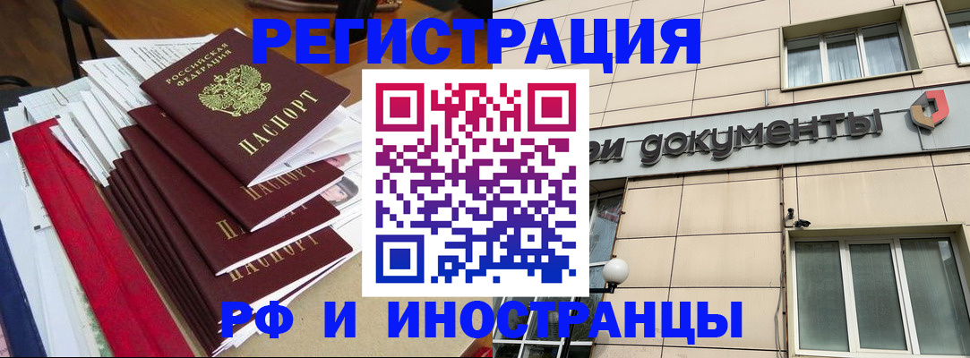 регистрация для школы в Североуральске